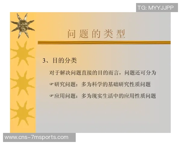 如何顺利通过D级足球教练证考试的详细指南与准备策略 如何顺利通过D级足球教练证考试的详细指南与准备策略