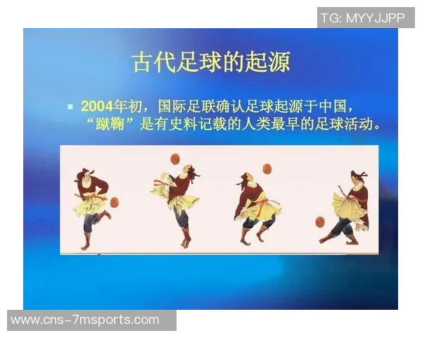 足球裁判服的演变与发展对比赛公正性的影响分析与探讨